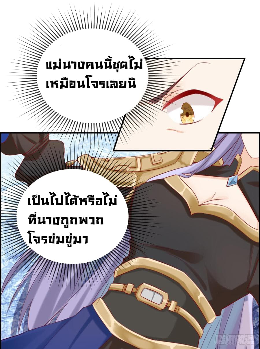 Strongest Friend System 19-19