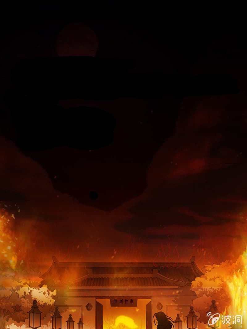 Burning Soul World 1-1