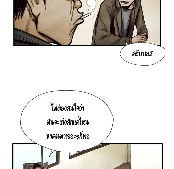 Twoman 9-9