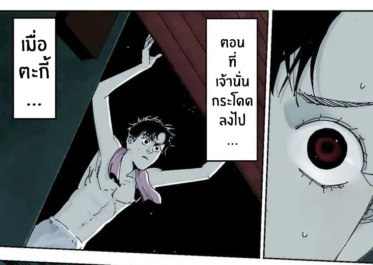 Gu Wei Nan Ting ตำหนักร้างกลางหุบเขา 3-แม้ฤดูกาลจะแปรฝันไปมากเพียงใด ก็ไม่อาจเปลี่ยนใจที่มั่นคงในรักได้