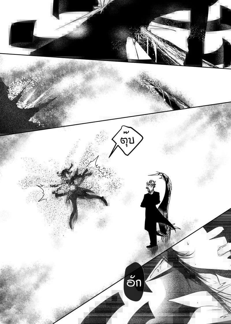 Path A waY 98-Meaning of Identity