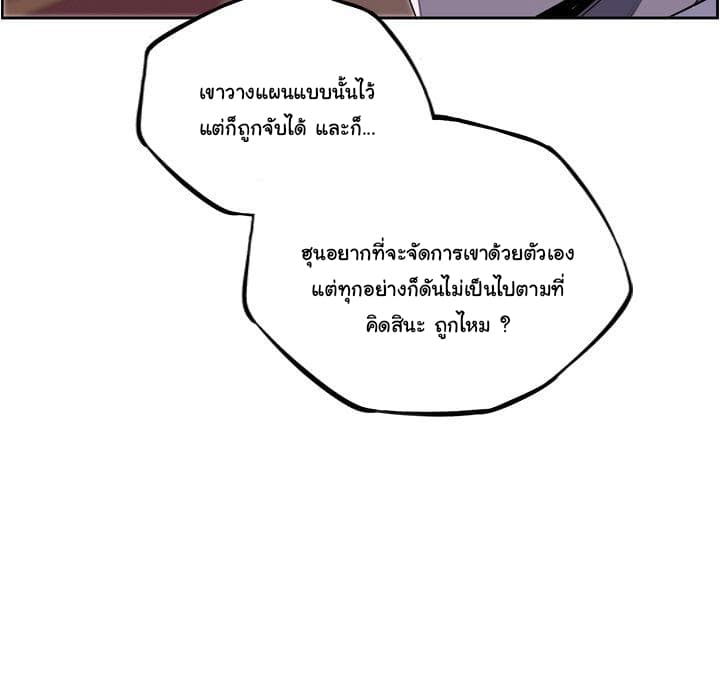 SuperNova 65-65
