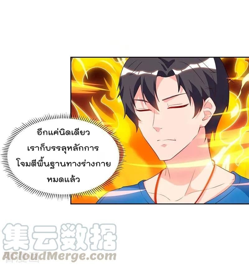 Rebirth Abandoned Less Return การเกิดใหม่ของจักรพรรดิเซียน 78-78
