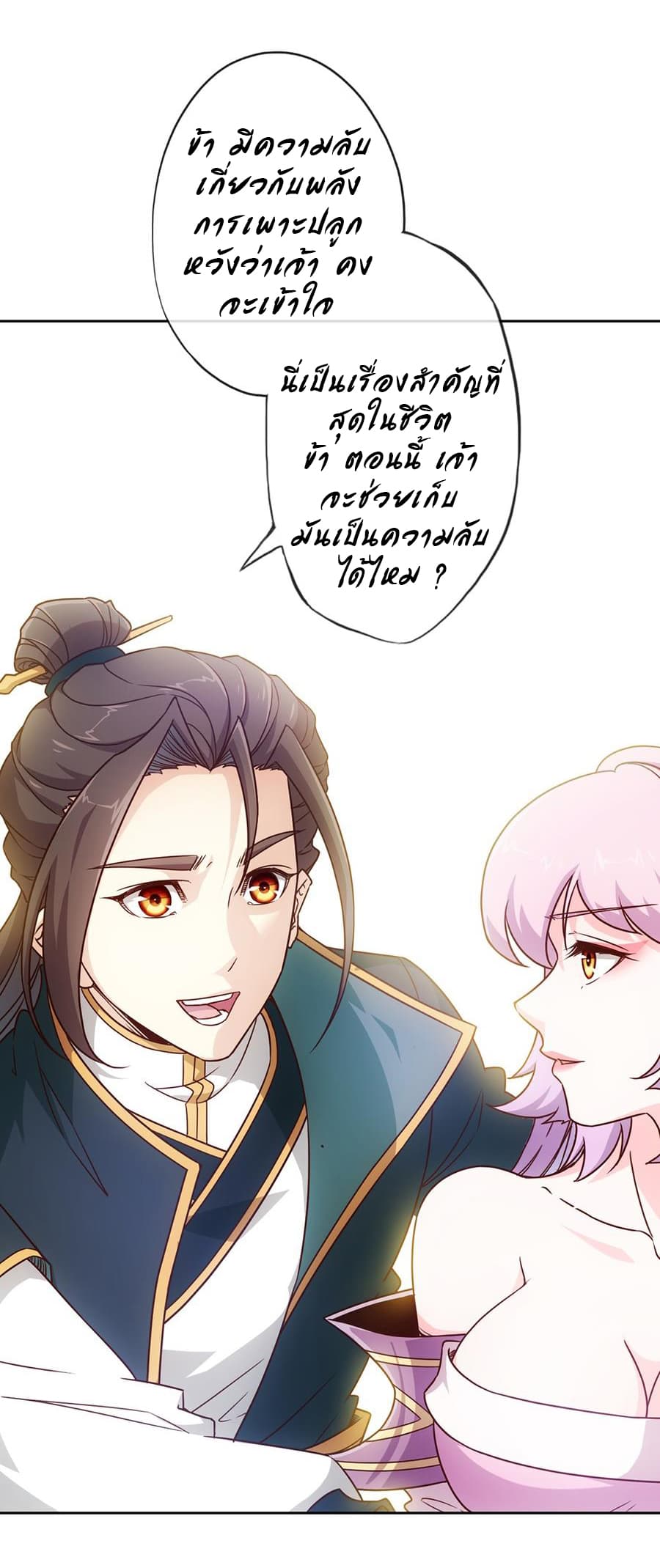 Hong Tianshen Zun 17-17