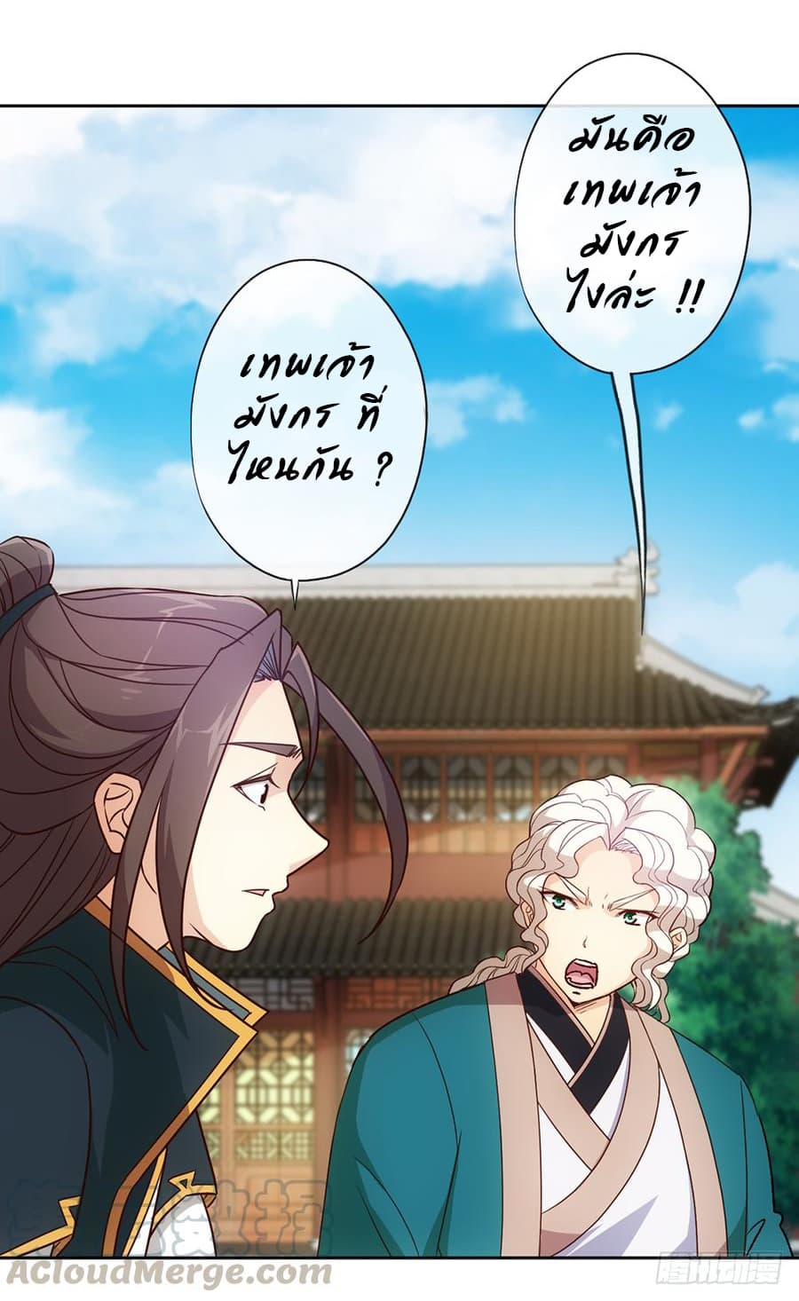 Hong Tianshen Zun 19-19