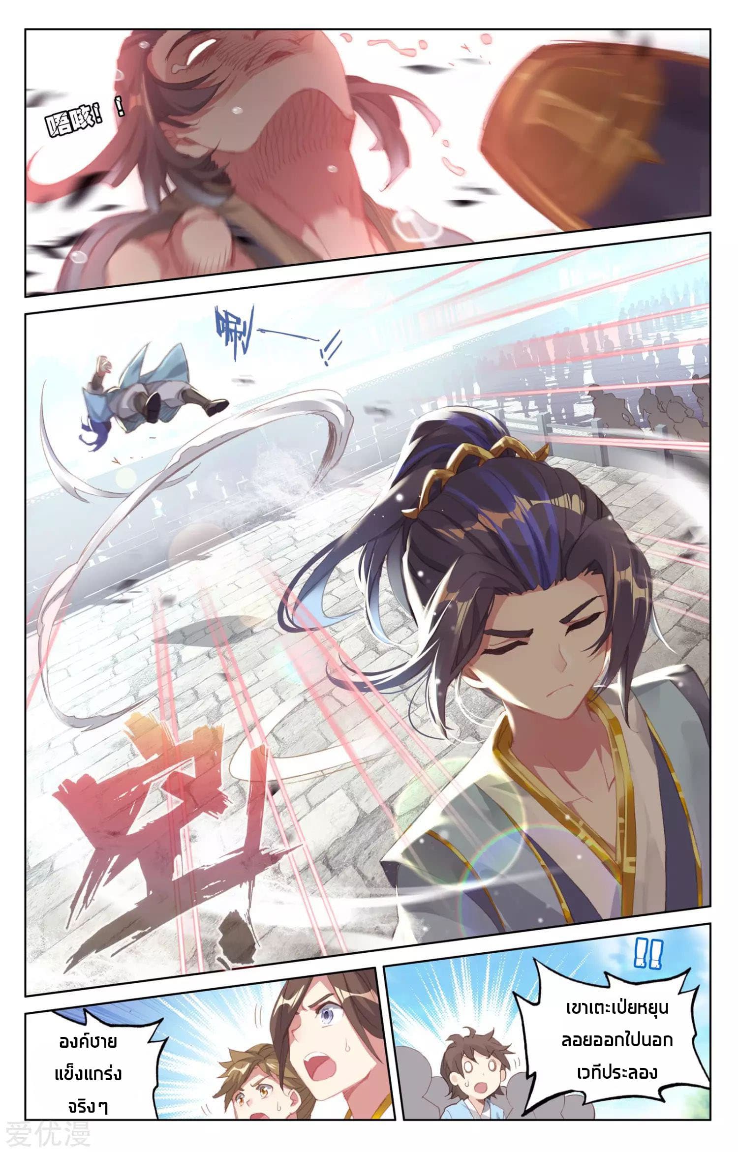Yuan Zun 22-22