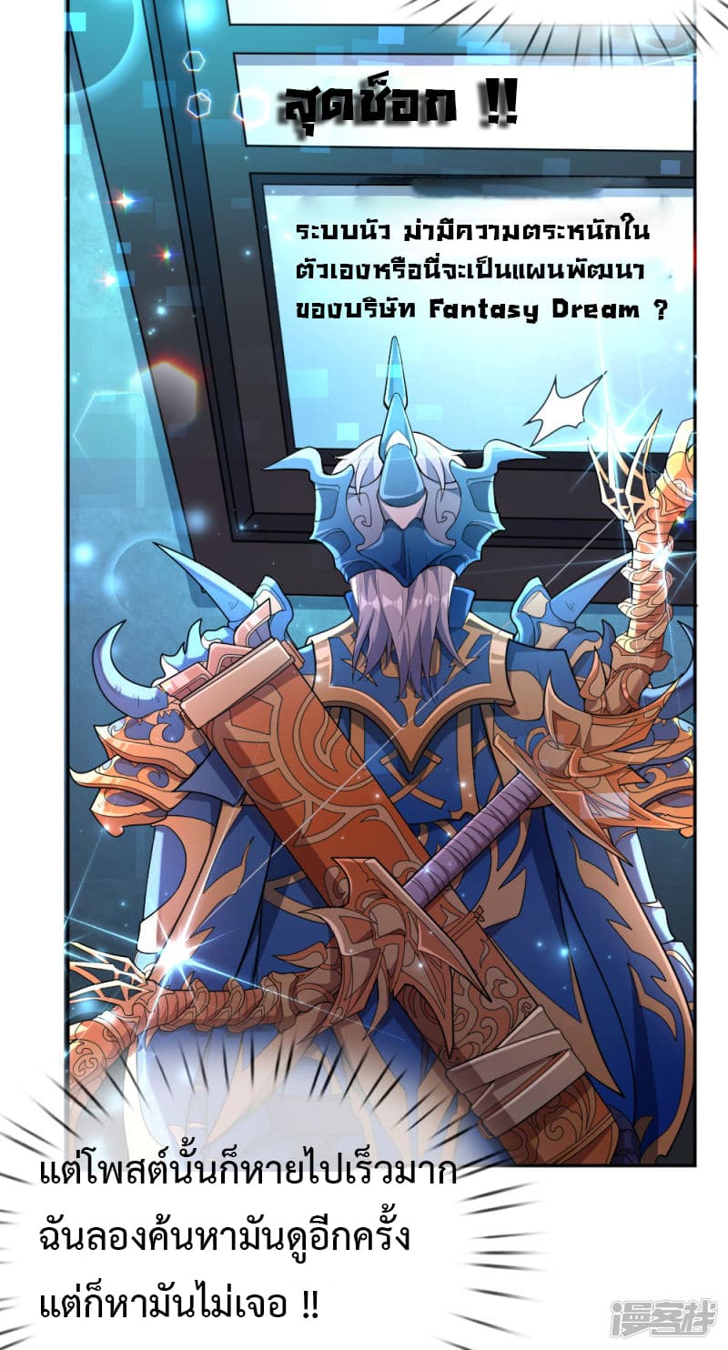 Emperor Ye 4-4
