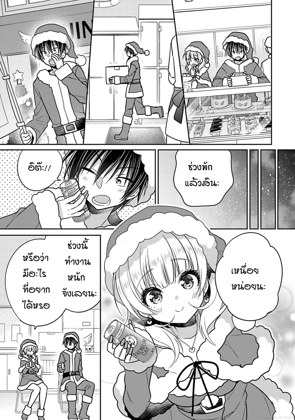 Siscon Ani to Brocon Imouto ga Shoujiki ni Nattara 29-ของขวัญ