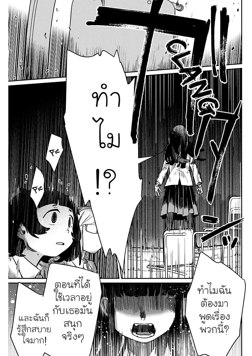 Maku Musubi 1-1