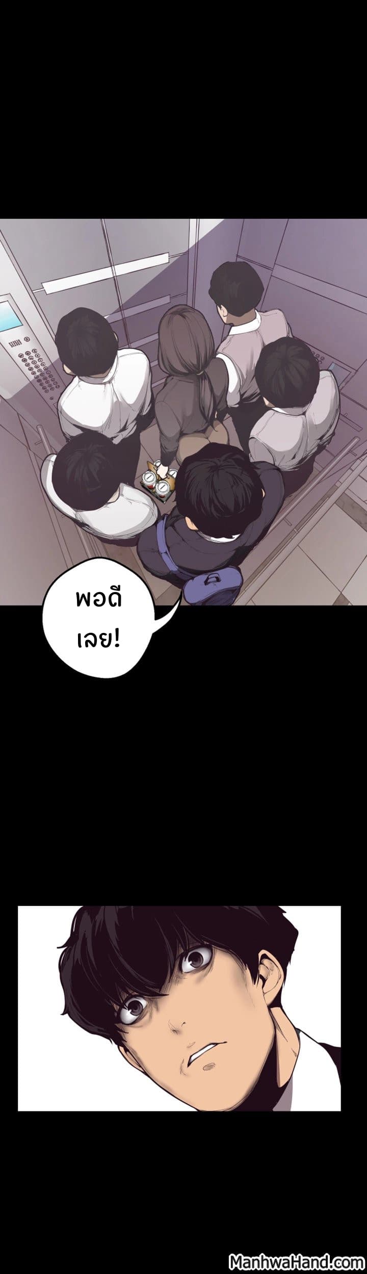 A Wonderful New World 1-1