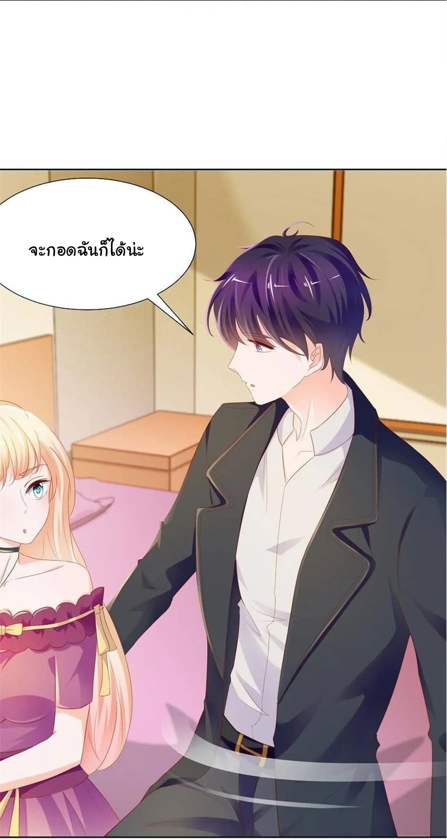 The Lovely Wife And Strange Marriage แผนรักลวงใจ 87-87