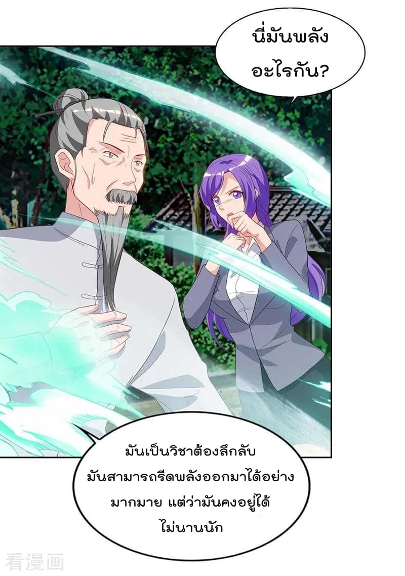 Rebirth Abandoned Less Return การเกิดใหม่ของจักรพรรดิเซียน 64-64