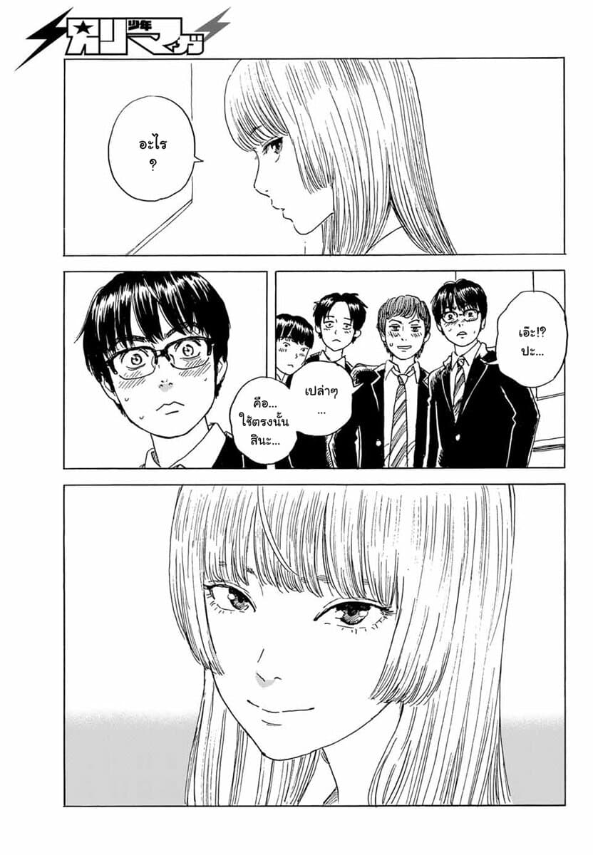 Okaeri Alice 4-4