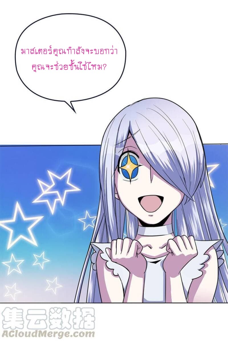 My Spirit Girlfriends 7-7