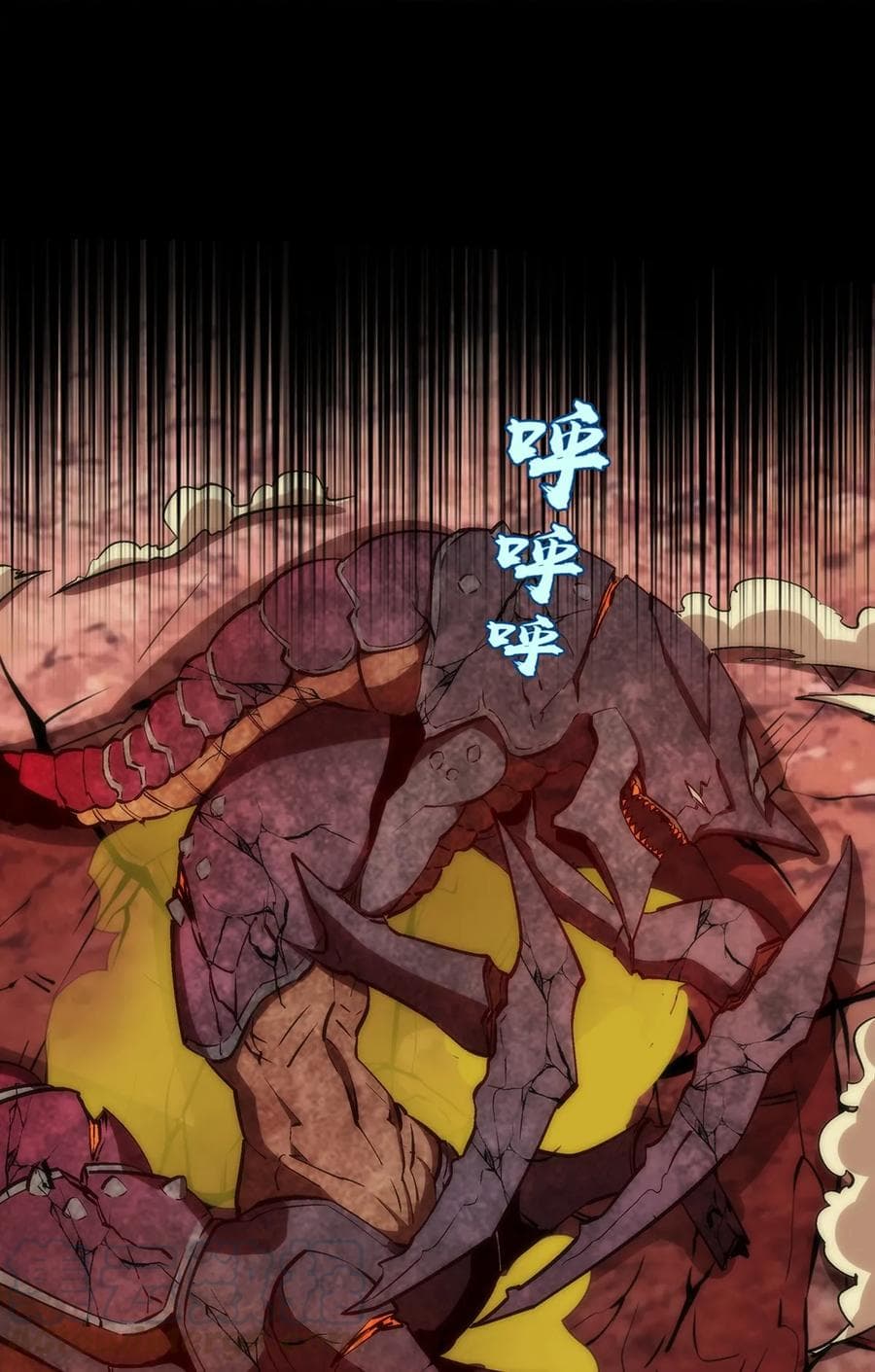 I'm Not the Overlord! 14.2-14.2
