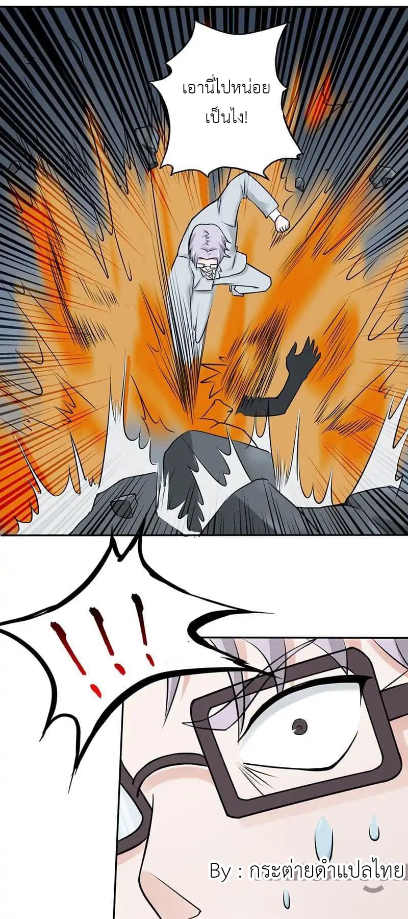 Yama of the Hell 36-36