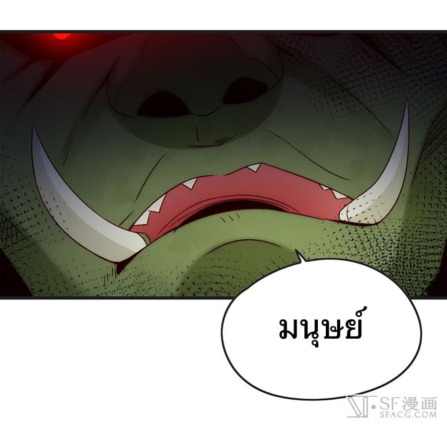 Nobleman and so what? ขุนนางแล้วไงไม่สำคัญหรอก 6-6