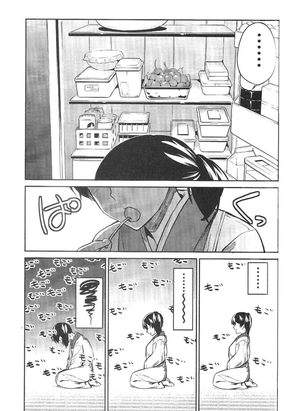 KanColle - Kagayome 1-One Shot n