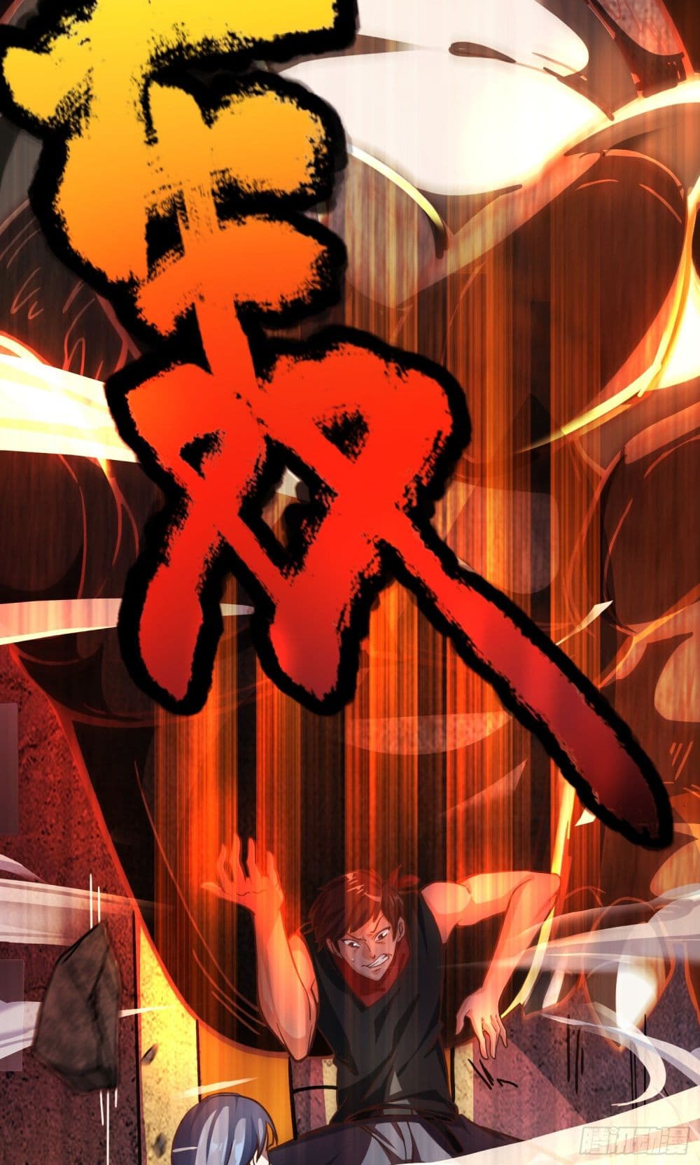 XE Organization 0-0