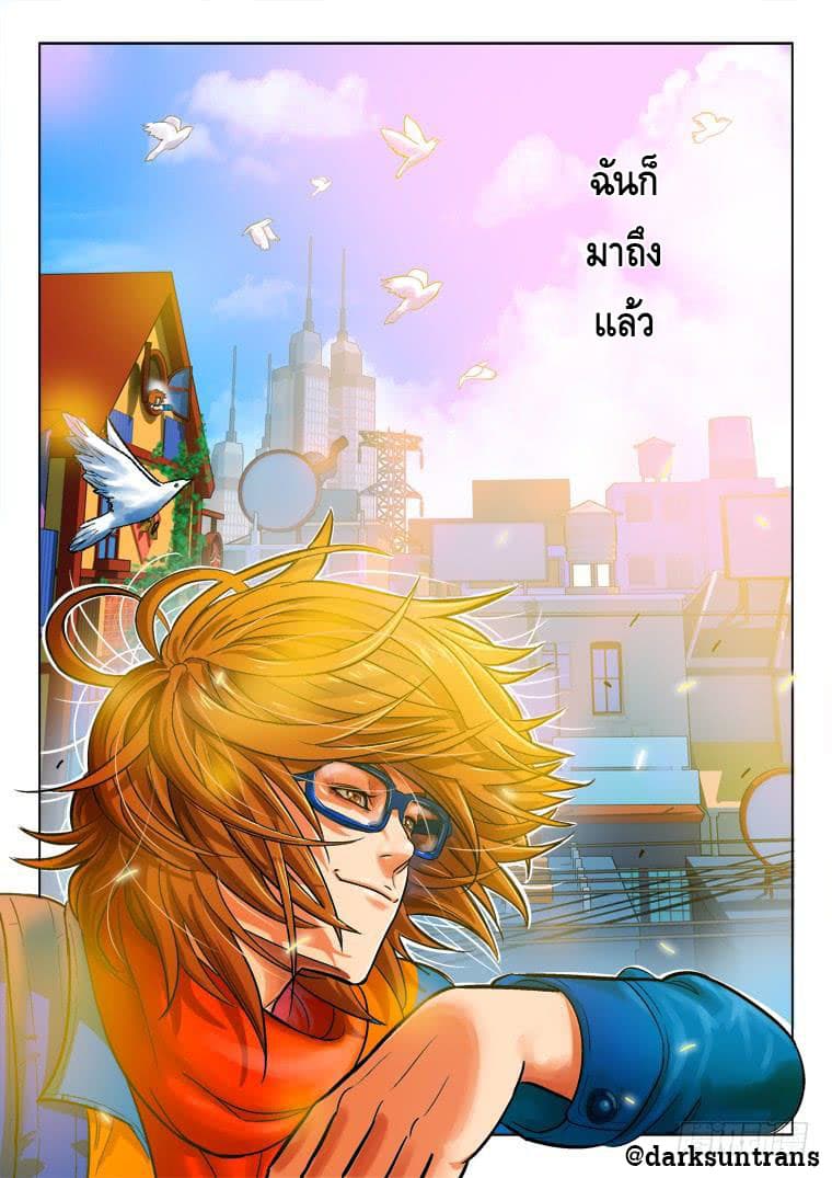 Private Hero 3-3