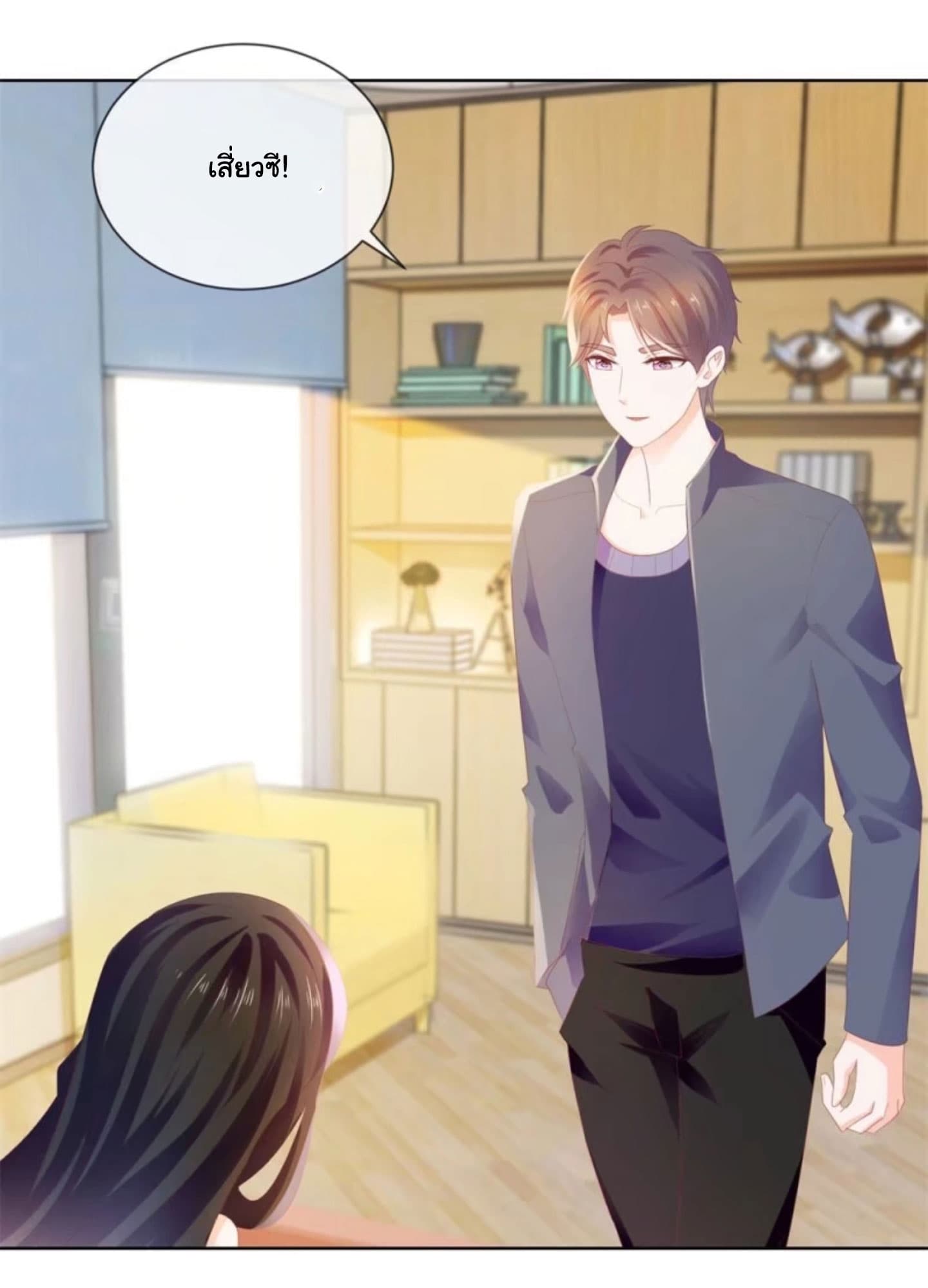 The Lovely Wife And Strange Marriage แผนรักลวงใจ 36-36
