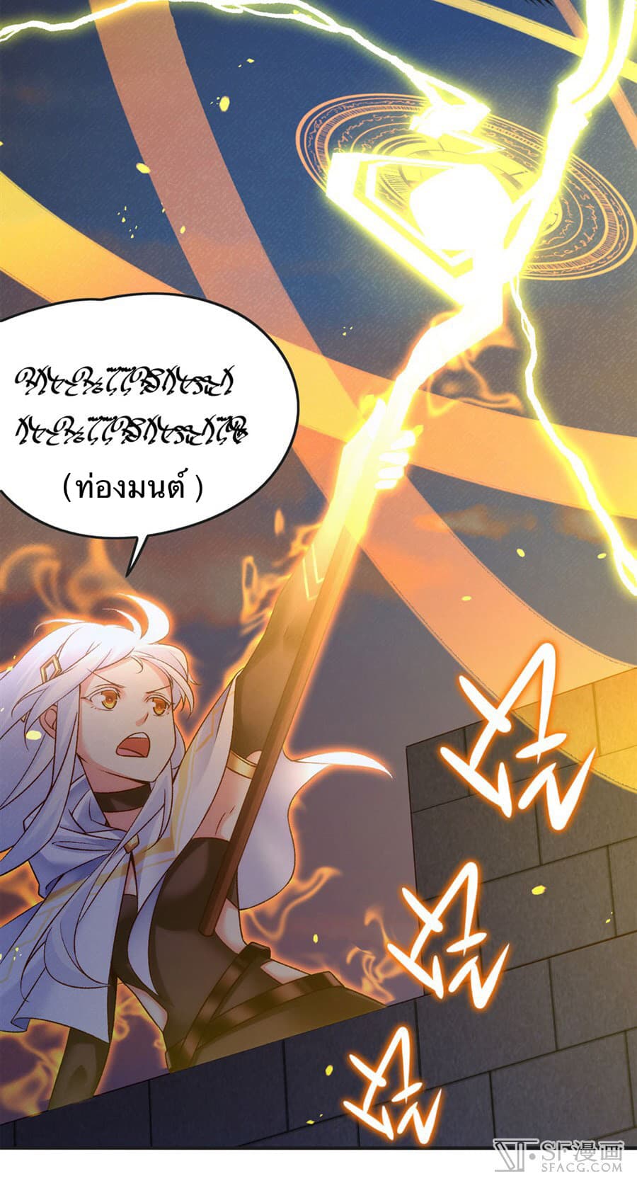 Nobleman and so what? ขุนนางแล้วไงไม่สำคัญหรอก 6-6