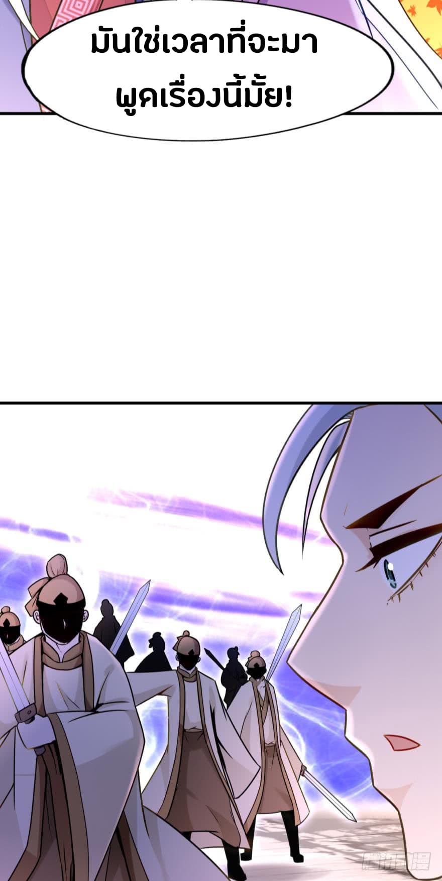Ancestor Online 4-4