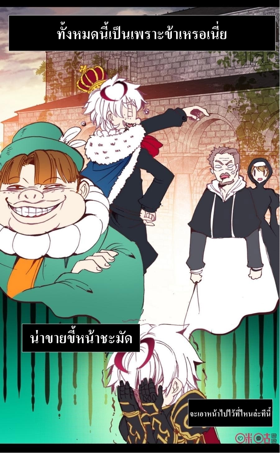 Long Live The King 22-22
