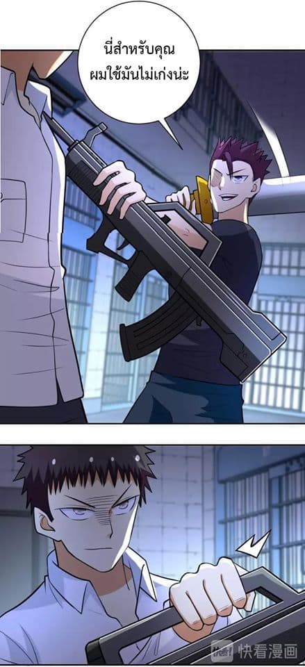 Apocalyptic Super System 51-51