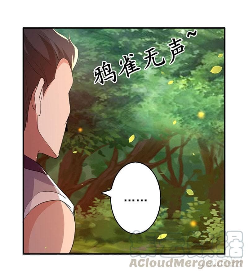 Emperor LingTian จักรพรรดิหลิงเทียน 7-7