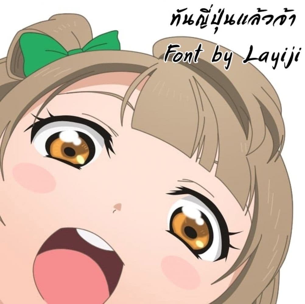 The Villainess Will Crush Her Destruction End Through Modern Firepower โลลิปืนดุ 27-27