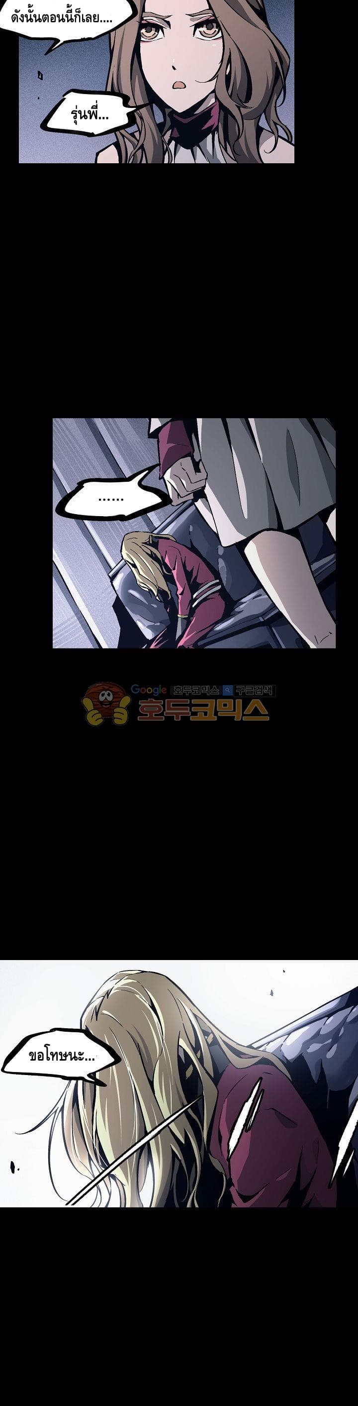 Lawless Zone 28-28