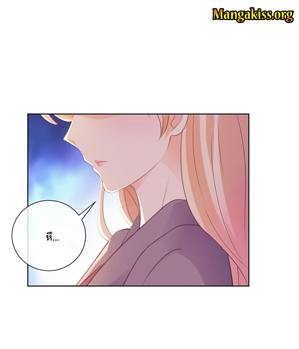 The Lovely Wife And Strange Marriage แผนรักลวงใจ 68-68