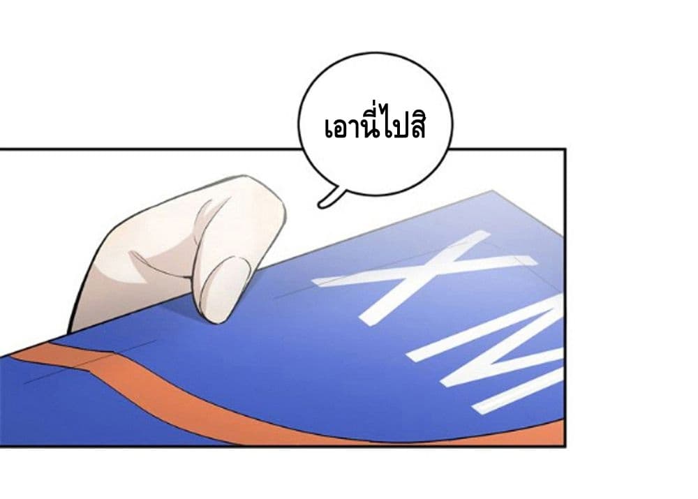 Global Martial Arts ระบบจอมยุทธสุดโกงแห่งโลกคู่ขนาน 11-11