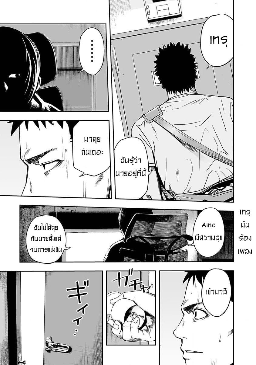 Tsuyoshi 1.1-1.1