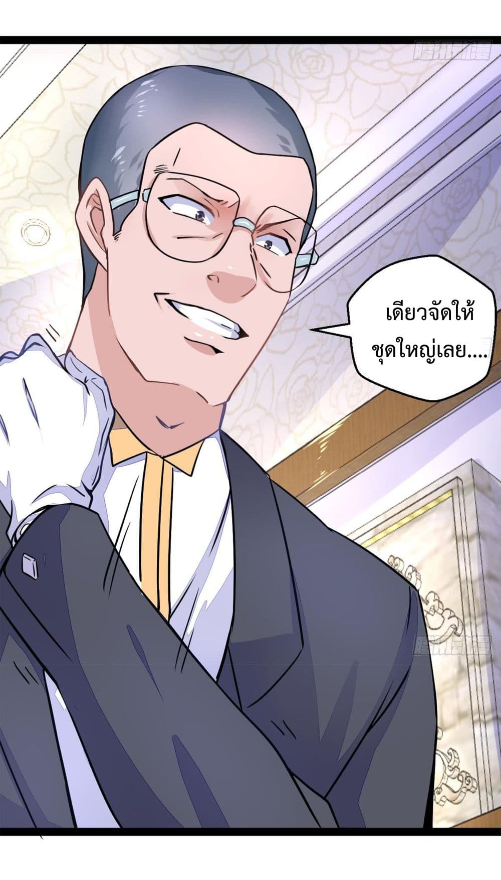 Ultimate Immortal Son-in-Law สุดยอดลูกเขยอมตะ 15-15