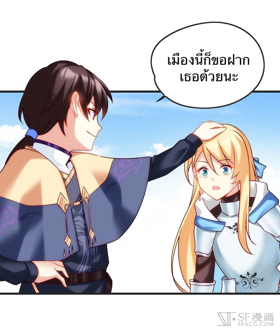 Nobleman and so what? ขุนนางแล้วไงไม่สำคัญหรอก 7-7