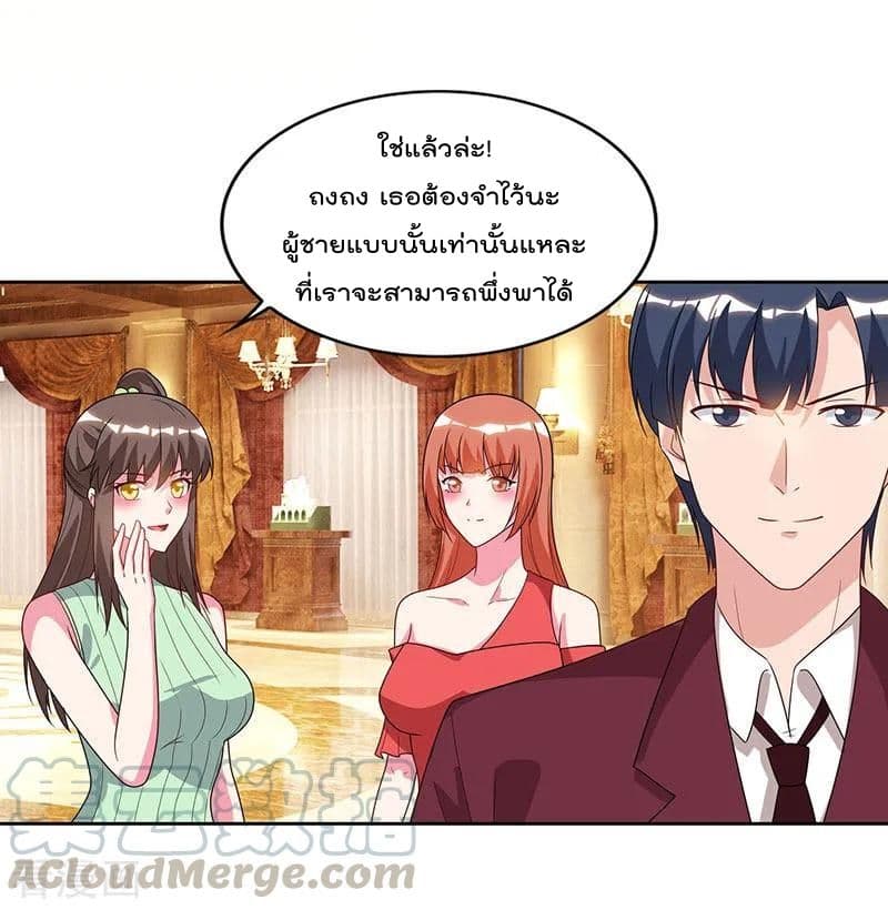 Rebirth Abandoned Less Return การเกิดใหม่ของจักรพรรดิเซียน 70-70