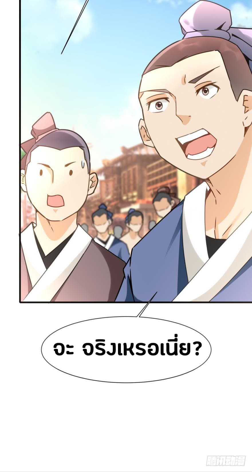 Ancestor Online 4-4