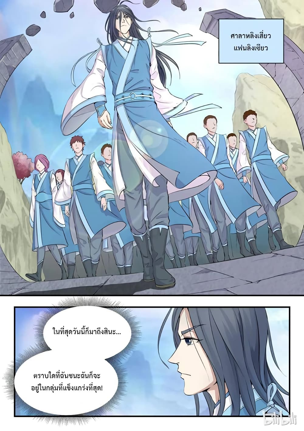 King of Spirit Beast 0-0