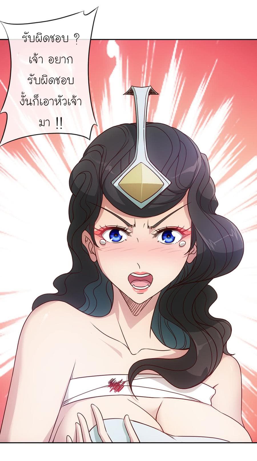 Hong Tianshen Zun 27-27