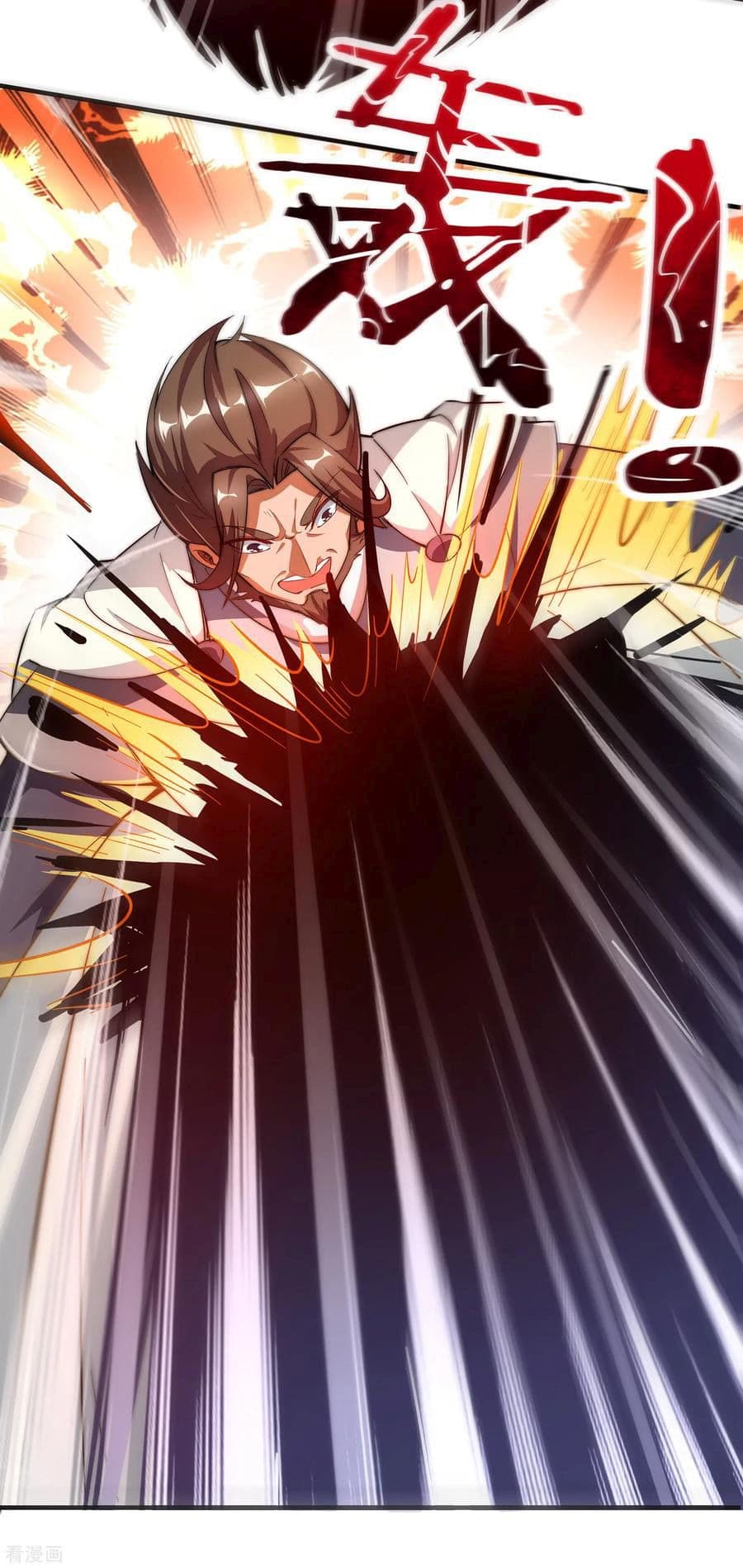 The Sacred Lord Of Scorching Summer 2-2