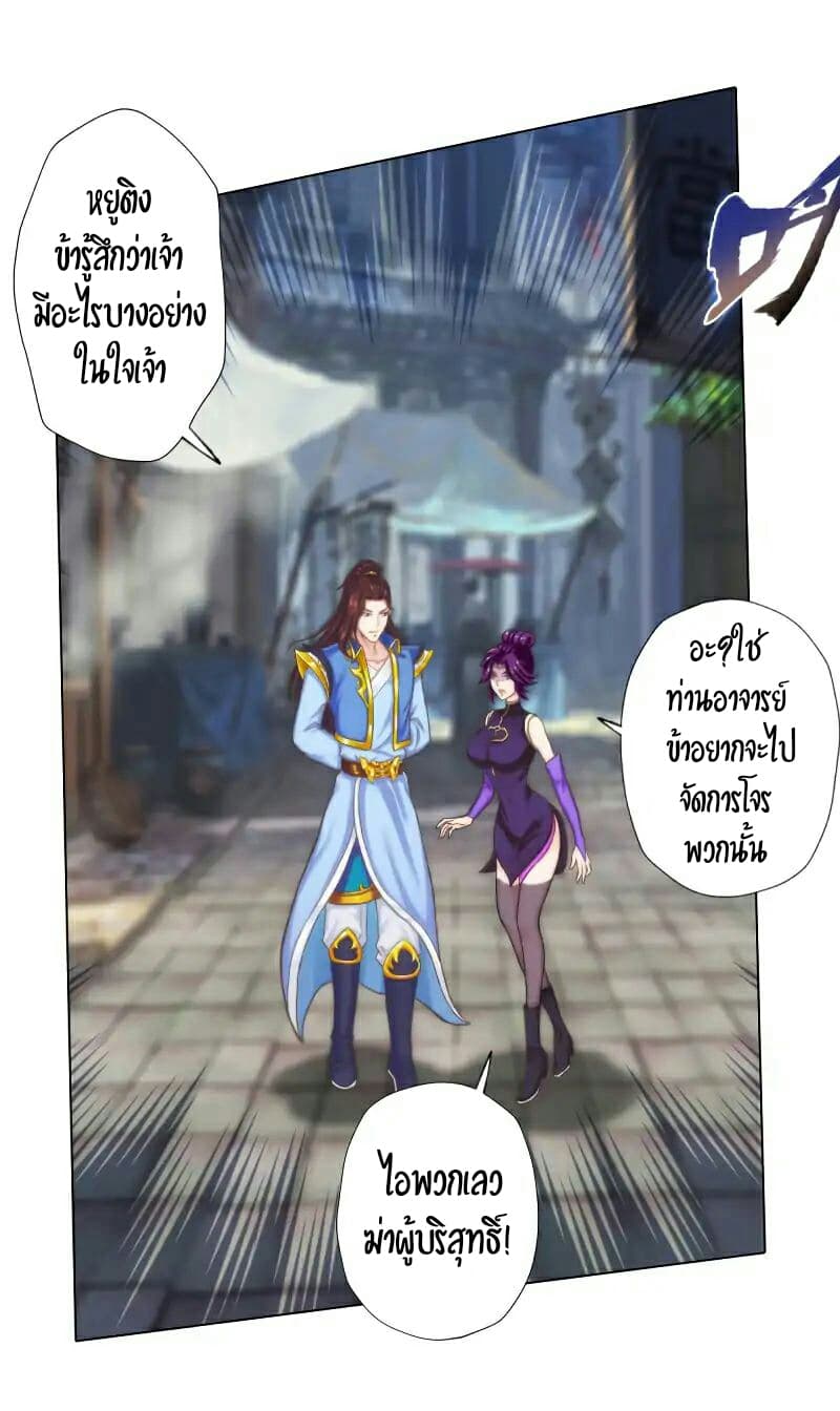 Lang Huan Academy 41-41