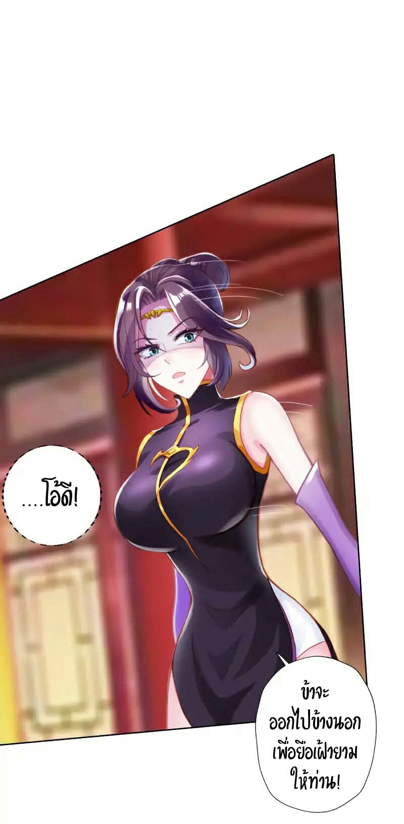 Lang Huan Academy 42-42