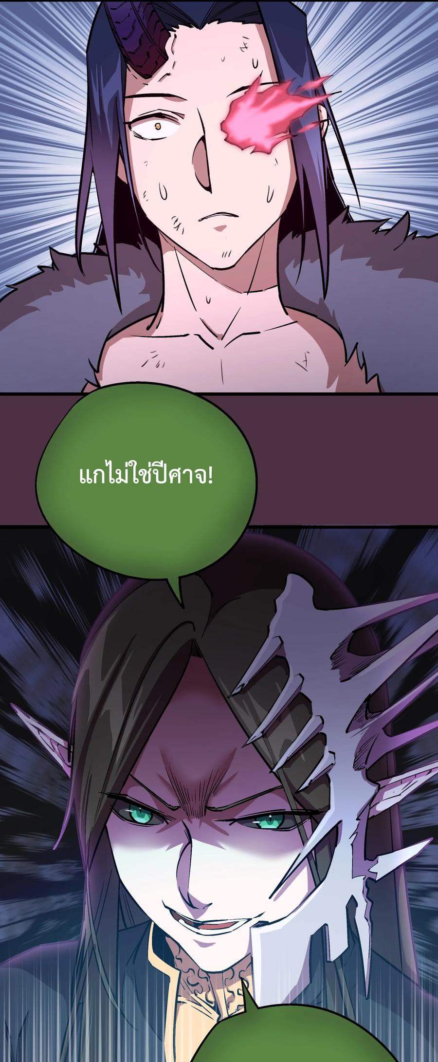 I'm Not the Overlord! 5.2-5.2