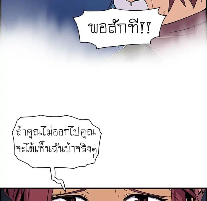 Our Complication 22-22