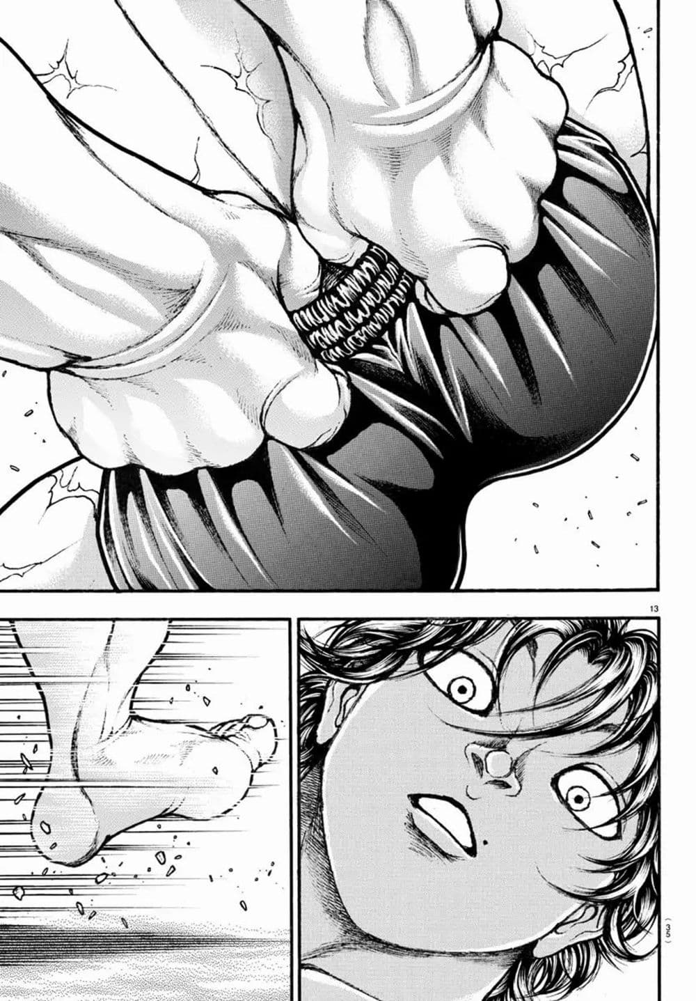 Baki Dou II 29-29