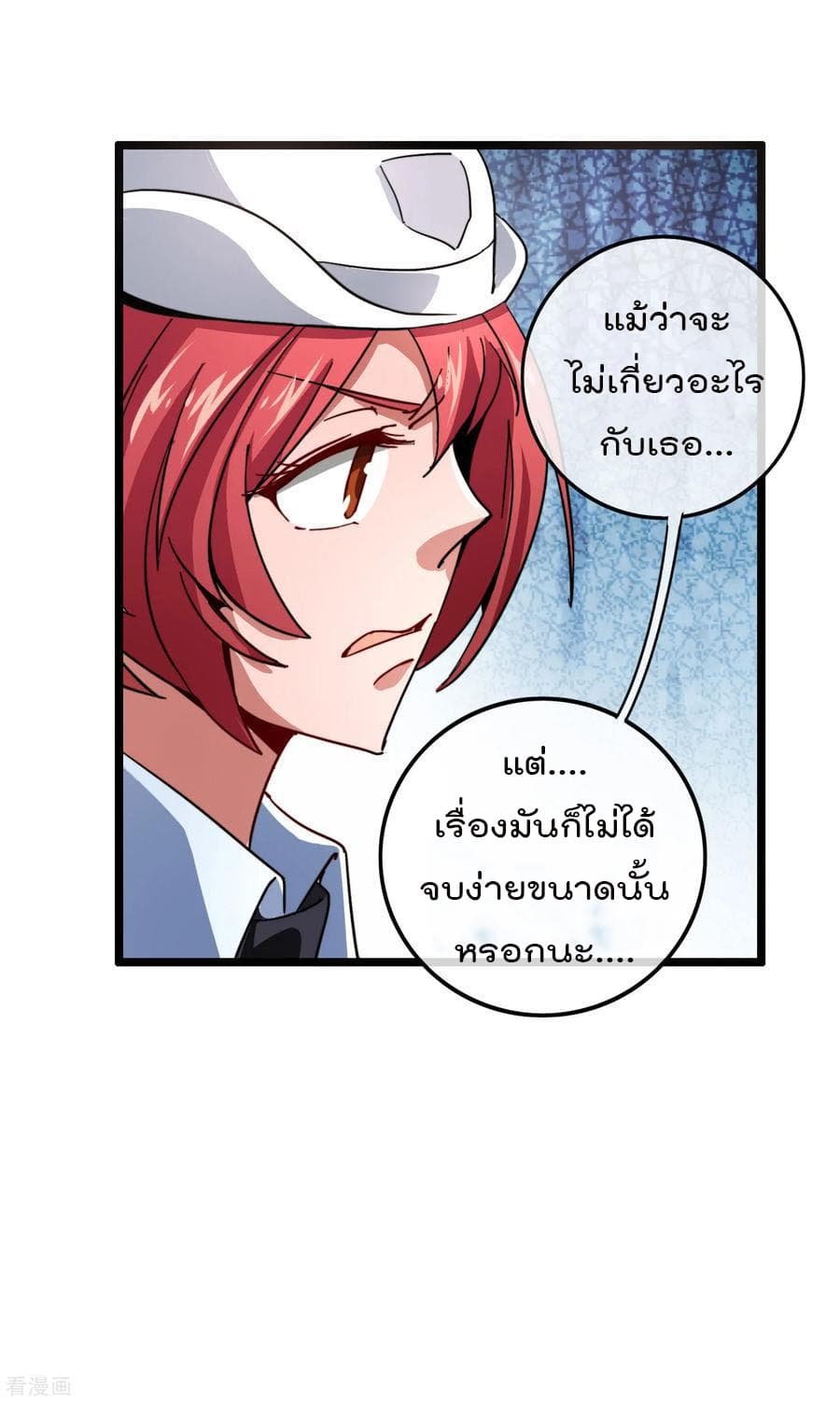 I am The Richest  in The World ข้านี่แหละจะรวยที่สุดในโลก! 41.5-41.5