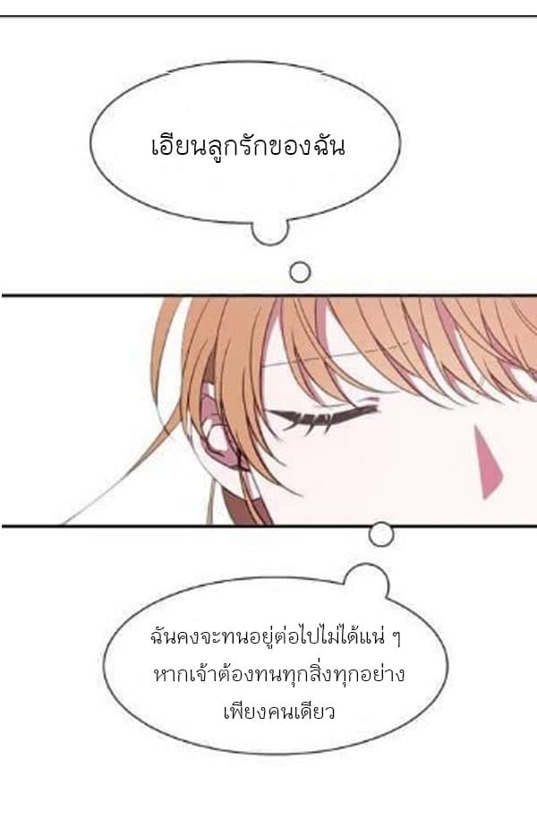 Shadow Queen 0-Oneshot