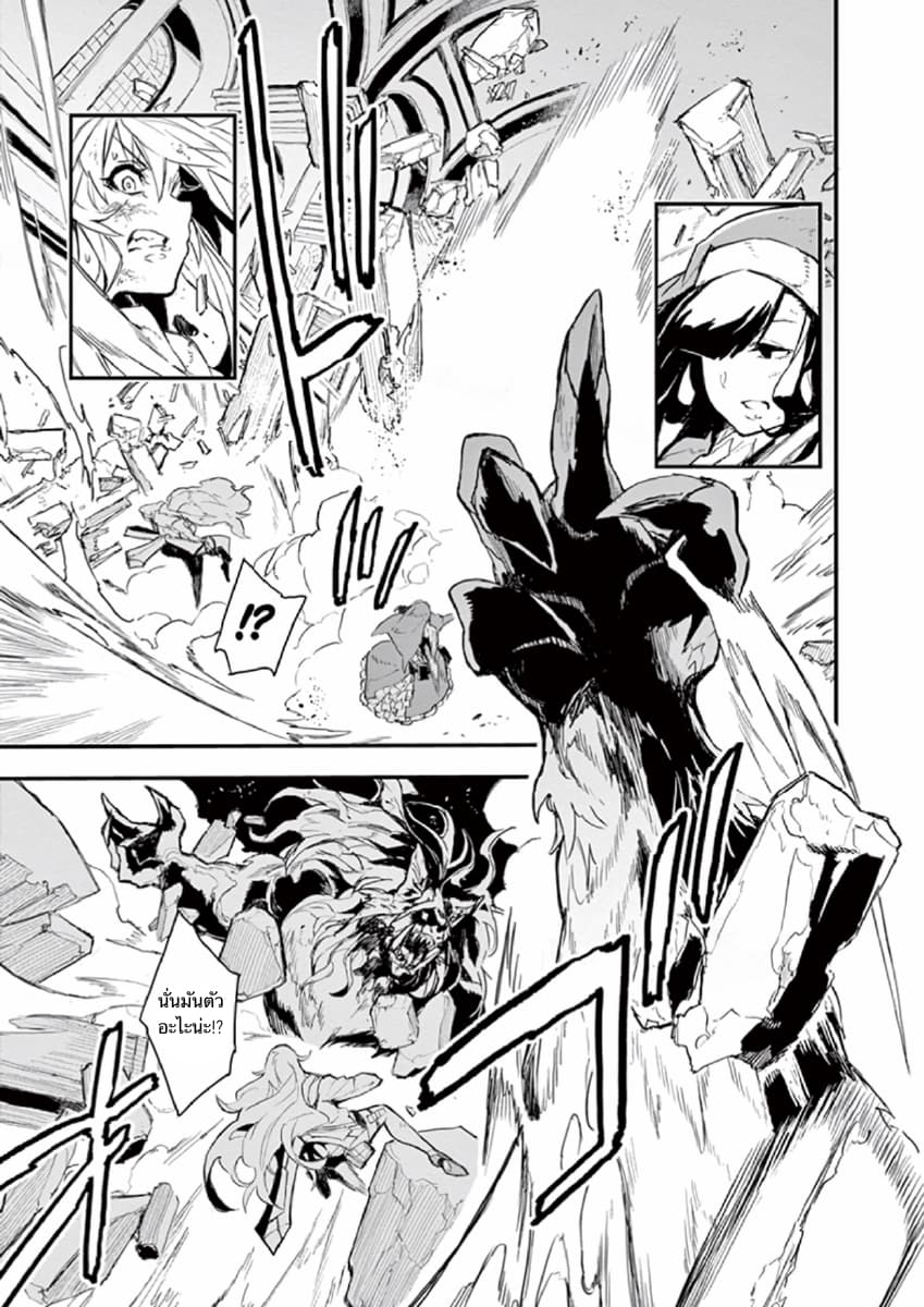 Gunbured x Sisters 1-จงกลายมาเป็นสุนัขของฉันซะ!